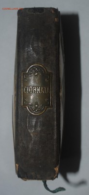 Итальянская книжка "День христианина" 1875 год - DSC_0138.JPG