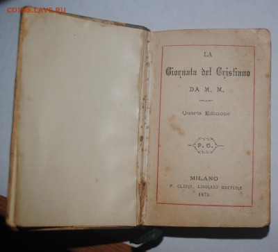 Итальянская книжка "День христианина" 1875 год - DSC_0148.JPG