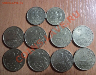 Юб. 2р.(Города+Гагарин)+1р Пушкин и 1 р СНГдо24.3.11 22.00МС - DSC03682.JPG