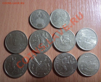 Юб. 2р.(Города+Гагарин)+1р Пушкин и 1 р СНГдо24.3.11 22.00МС - DSC03681.JPG