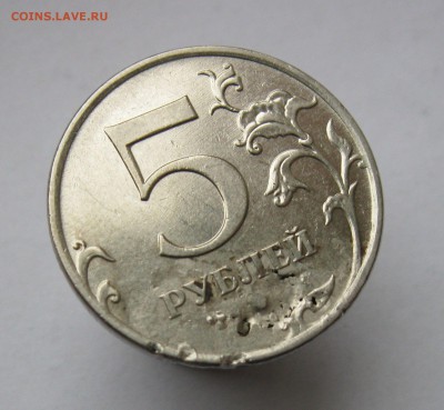 5 рублей 2011м засор штемпеля? - IMG_6924.JPG