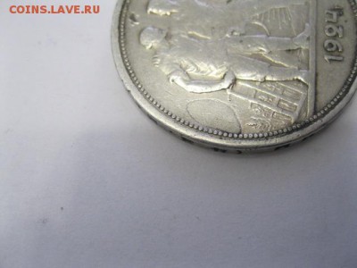 1 рубль 1924 г. - Изображение 045