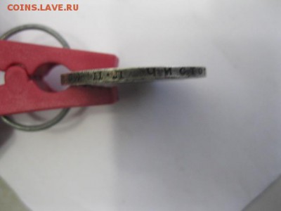 1 рубль 1924 г. - Изображение 050