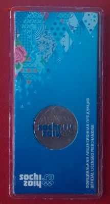 СОЧИ 25 рублей Горы 2011г., цветной в блистере. - СОЧИ 2011 блист 2011 А