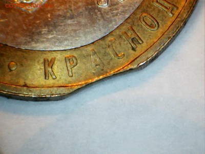 БИМ Краснодарский край выкус. до 11.12.17 - 5