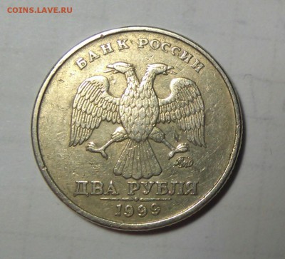 2 рубля 1999 ммд 9 штук до 5.12.17 22:00 - IMG_20171205_211159