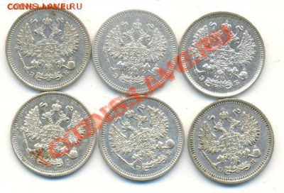 10 копеек 1906,1908,1909,1911,1912,1915 - lave_c0070