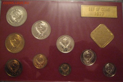 Жесткий годовой набор 1977 года с 200р до 11.12.17 22.00 - IMG_2130.JPG