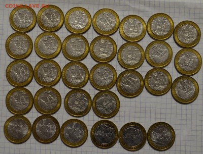 Мешковой биметалл Псков,Азов,Смоленск,Дербент--31 монета - DSC_0007.JPG