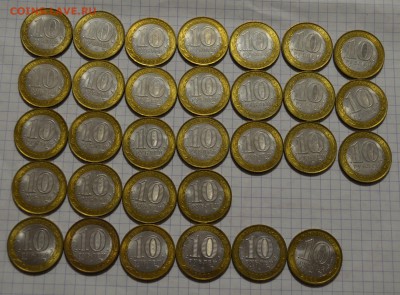 Мешковой биметалл Псков,Азов,Смоленск,Дербент--31 монета - DSC_0013.JPG