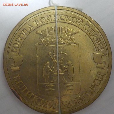 10руб ГВС вел.новгород-поворот-больше 180* до 10дек - DSCN1411.JPG