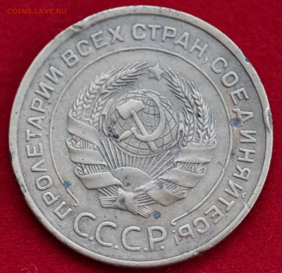 5 копеек 1933 г. до 09.12.2017 в 22-00 МСК - аверс 1.JPG