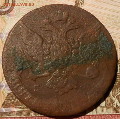 5 копеек 1765 г.ем до 09.12.2017 г.в 22-00 мск. - 288