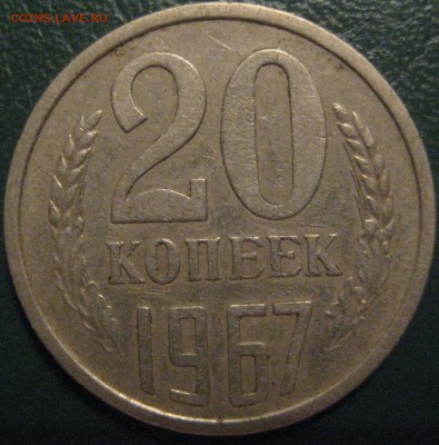 20к1967 ходячка с 200р до 11.12.2017 22.00 - IMG_2124.JPG
