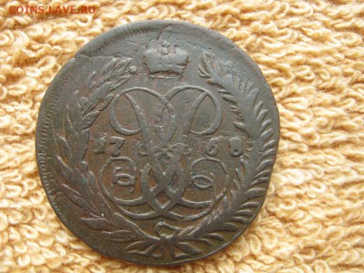 2 Копейки 1758 ( перечекан) - IMG_7489.JPG