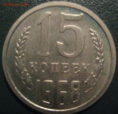 15к1968года с 200р до 11.12.17 22.00 - IMG_2122.JPG