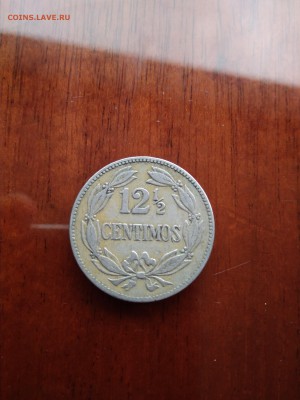2 сентимо 1946 до 11.12.2017 в 22.00мск - IMG_20171203_131005
