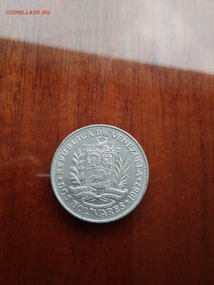Венесуэла 2 боливара 1967 до 11.12.2017 в 22.00мск - IMG_20171203_131052