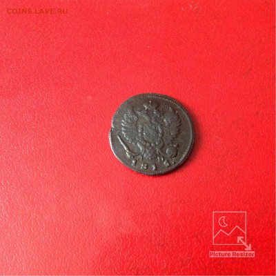 Деньга1815г АМ-КМ завершение 07.12.2017г по МСК22-00 - image