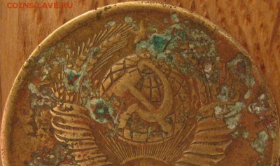 3 копейки 1949 года шт.1.2 реверс с солнцем - 056.JPG