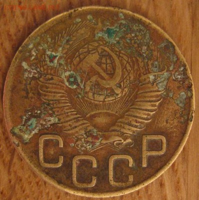 3 копейки 1949 года шт.1.2 реверс с солнцем - 053.JPG