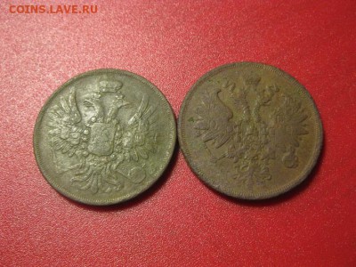 2 двушки Александра 2 1858,60 год. - IMG_8991.JPG
