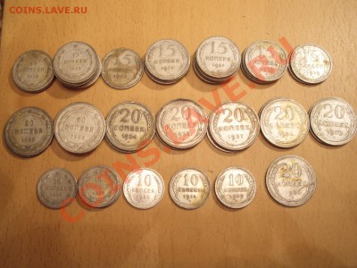 помогите в оценке билонов 1922-1930 г - CIMG0001.JPG