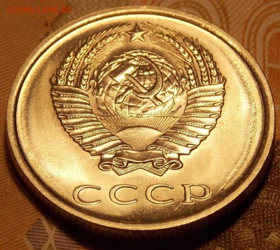 20 копеек 1979  до 7.12.17 до 22-00 по мск - DSCN2224.JPG