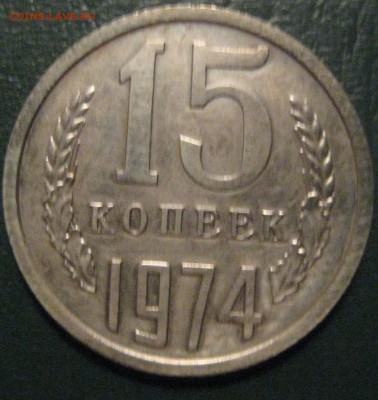 15к1974 с 200р до 11.12.17 22.00 - IMG_2160.JPG