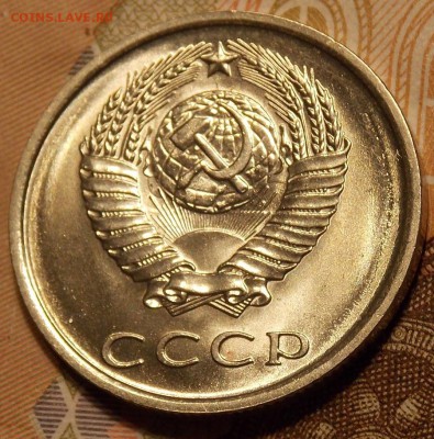 20 копеек 1979  до 7.12.17 до 22-00 по мск - DSCN2247.JPG