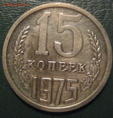 15к1975 с 200р до 11.12.17 22.00 - IMG_2162.JPG