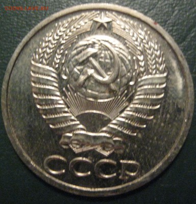 50к1975 года с 200р до 11.12.17 22.00 - IMG_2156.JPG