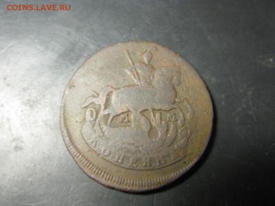 копейка Екатерины II 1766 ММ - IMG_8958.JPG