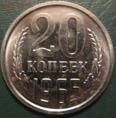 20к1965 наборная с 200р до 11.12.17 22.00 - IMG_2150.JPG