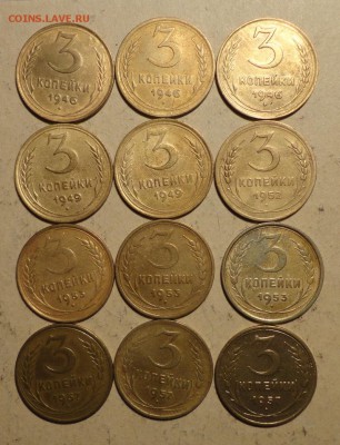3коп 46-57 гг--12шт - 029.JPG