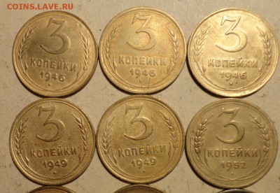 3коп 46-57 гг--12шт - 031.JPG