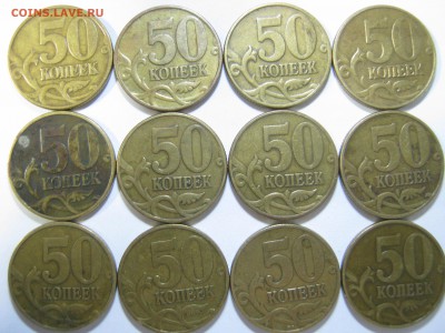 50к.М 1999,2002г. – 36 штук, до 10.12- 22:40 мск - IMG_2163.JPG