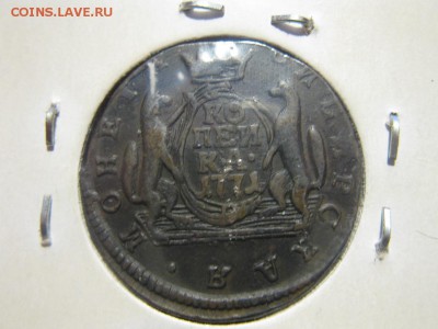 сибирская копейка Екатерины II 1771 - IMG_8842.JPG