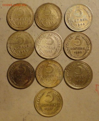 5коп 30-57гг-10шт - 003.JPG