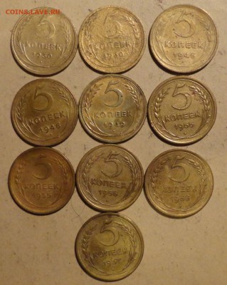5коп 30-57гг-10шт - 023.JPG