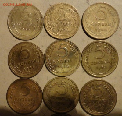 5коп 30-57гг-10шт - 024.JPG