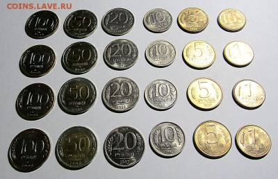 Монеты-1992 г. ЛМД. - 4 комплекта с 200 руб. до 12.12.17 г. - IMG_0970.JPG