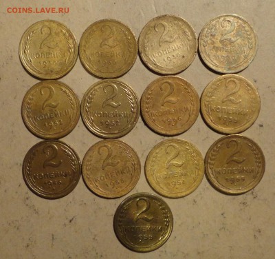 2коп 30-57гг-13шт - 035.JPG