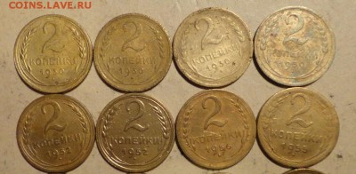 2коп 30-57гг-13шт - 036.JPG