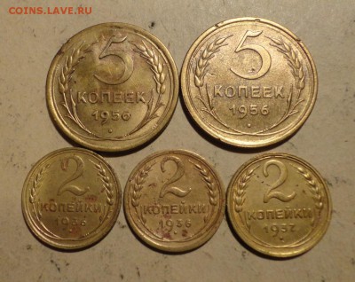 2коп 36,37гг и 5коп 56г-5шт - 042.JPG