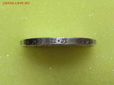 1 рубль 1924 прошу оценить - 1512480130984_default