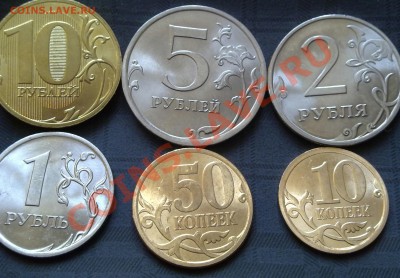 Обмен на рубли ссср 61-91гг.пож.в личьку! - Подборка