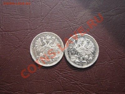 Нечастые советы+царизм(72 шт) с рубля. до.21.03.11 в 22:00 - IMG_3829.JPG
