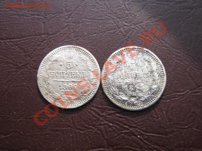 Нечастые советы+царизм(72 шт) с рубля. до.21.03.11 в 22:00 - IMG_3836.JPG