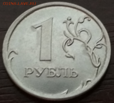 1 рубль 2014 полный раскол до 8.12 в 22.00 - Screenshot_40